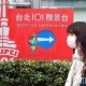 重庆疫情封城时间回顾，台北是否也曾封城？