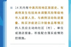 太原南站疫情防控措施全面解析，安全出行必读指南