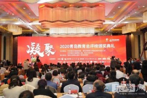 陕西省丹凤中学校长，引领教育创新与发展的领航者
