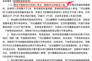 石家庄疫情解除了吗？最新防控政策与市民生活现状分析