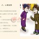 北京、西安疫情最新动态，防控措施升级与市民应对指南