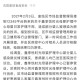 疫情下沈阳封城，西安居民还能自由出城吗？最新政策解读