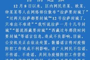 疫情最新动态，合肥封城了吗？拉萨封城了吗？2023年最新情况）