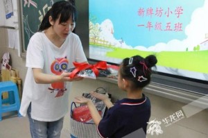 重庆疫情最新动态，2023年秋季学校会延迟开学吗？