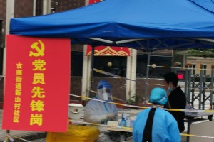 重庆市疫情发布官网最新动态与台北新闻对比分析