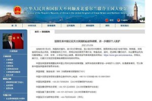太原封城时间及最新防疫政策解读，西安目前是否封城？