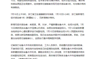 乌鲁木齐疫情病例最新动态，防控措施与市民应对指南