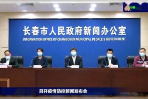 长春疫情控制措施，科学防控与全民协作的成功典范