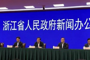 浙江省疫情防控与成都最新动态，双城联防联控的实践与启示