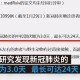 石家庄封城时间表，关键节点与防疫措施回顾