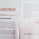 沈阳新冠肺炎死亡病例背后的警示与反思