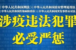 南京码变红，银川需要隔离吗？最新疫情出行政策解析