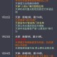 天津疫情时间线，从突发到常态化的防控历程