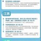 上海至福州防疫全攻略，最新政策、出行建议与健康防护