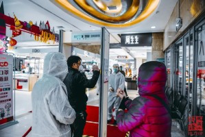 沈阳太原街地下商场疫情期间营业情况详解，开门时间、防疫措施全掌握
