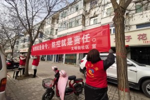 太原市疫情防控政策最新解读，市民必知的五大关键点