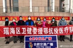 合肥政府高效防疫获点赞，沈阳市民，值得学习！