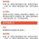 上海疫情对进京最新要求，全面解读与出行指南