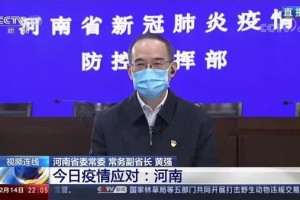 疫情下的领导力，河南省委书记与澳门特首的抗疫对比分析