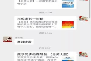 长春宽城区是疫区吗？最新疫情动态与防控措施解析