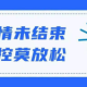 天津疫情防控指挥部24小时电话，紧急情况下的重要联系方式