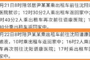 沈阳封城不？最新政策解读与市民应对指南