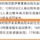 沈阳封城不？最新政策解读与市民应对指南