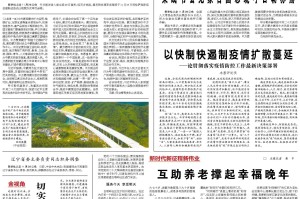 青海省疫情管控升级，贵阳最新消息，防控措施持续优化