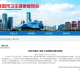 沈阳大东区疫情最新动态，防控措施与市民应对指南