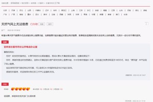 疫情下南京物业费缴纳问题解析，上海居民能否代缴？