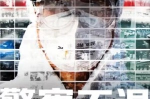 长沙疫情最新动态，防控措施与市民应对指南