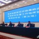 青海省疫情最新动态，防控措施与现状分析