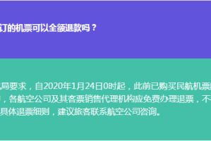 南京码与天津隔离政策，疫情期间的出行指南