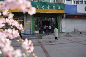 天津市疫情管控升级与西宁市最新防疫政策解析