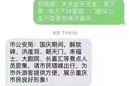 重庆封城是真的吗？最新官方回应与市民应对指南
