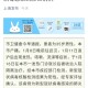 上海最新病毒爆发，现状、应对与公众防护指南