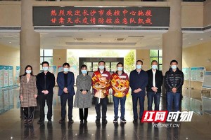 长沙居家隔离政策宽松引争议，为何执行力度如此松懈？