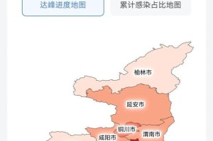 陕西西安疫情报告，最新动态与防控措施全面解析