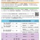 上海到澳门疫情，两地防疫政策对比与旅行指南