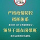 山西省疫情防控最新要求，全面加强常态化防控措施
