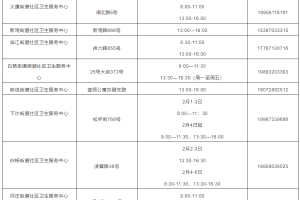 2022年杭州疫情封城时间及郑州出行政策详解，最新出入规定汇总