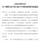 太原学校放假了吗？最新放假安排及家长应对指南