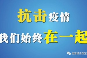 重庆卫视直播疫情特别报道，兰州新闻中的防控实况与市民生活