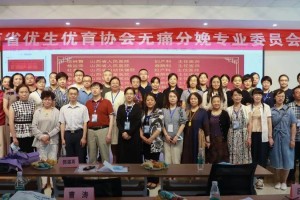 太原妇产医生咨询，专业指导助您顺利度过孕期与分娩