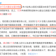 沈阳与北京，疫情下的双城记与防控经验对比