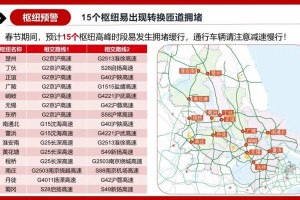 江苏省2023年春节疫情防控最新通知，返乡政策、出行要求全面解读