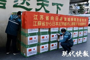江苏省支援乌鲁木齐，疫情下的跨省互助与深情厚谊
