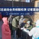 石家庄疫情封城是哪一年？回顾2021年初的防疫措施与影响