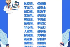 青海省疫情管控升级，海口最新政策调整，出行需注意这些变化