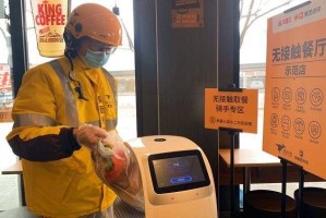 疫情下杭州和济南的外卖服务，还能正常点餐吗？